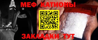 каннабис Краснокаменск