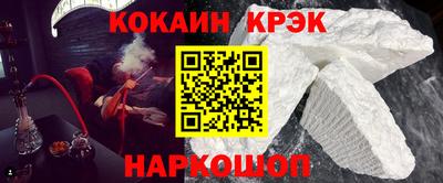 винт Краснознаменск