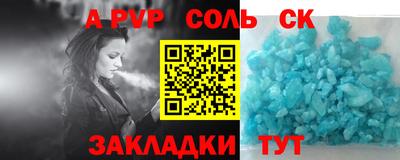 винт Краснознаменск