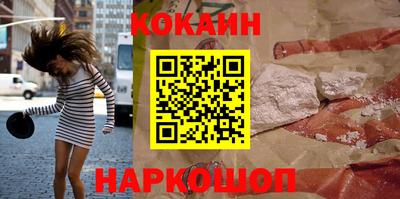 каннабис Краснокаменск