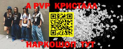 винт Краснознаменск