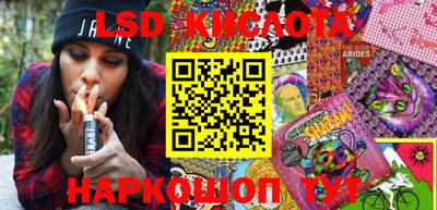 PSILOCYBIN Краснодар
