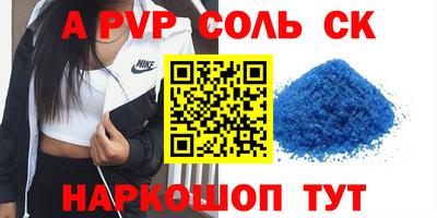 PSILOCYBIN Краснодар