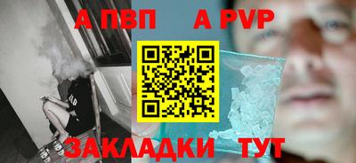 PSILOCYBIN Краснодар