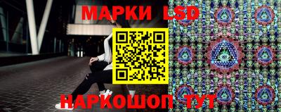 винт Краснознаменск