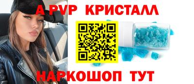 каннабис Краснокаменск