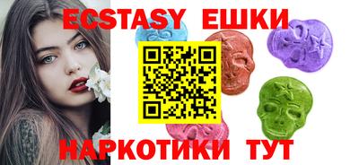 винт Краснознаменск
