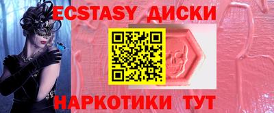 каннабис Краснокаменск