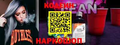 PSILOCYBIN Краснодар