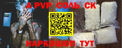 PSILOCYBIN Краснодар