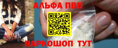 винт Краснознаменск