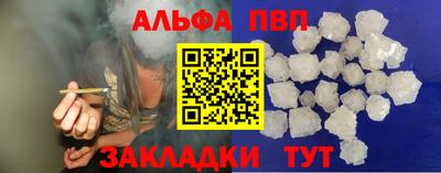 каннабис Краснокаменск