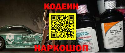 PSILOCYBIN Краснодар