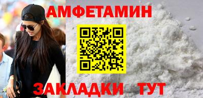 каннабис Краснокаменск