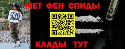 каннабис Краснокаменск