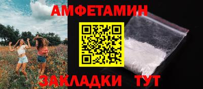 винт Краснознаменск