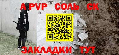 PSILOCYBIN Краснодар