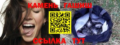 винт Краснознаменск