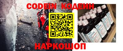 PSILOCYBIN Краснодар