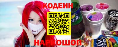 каннабис Краснокаменск