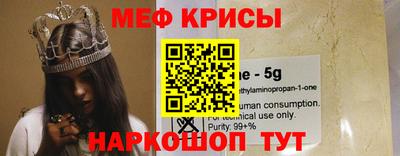 винт Краснознаменск
