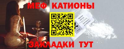 винт Краснознаменск