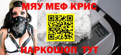 каннабис Краснокаменск