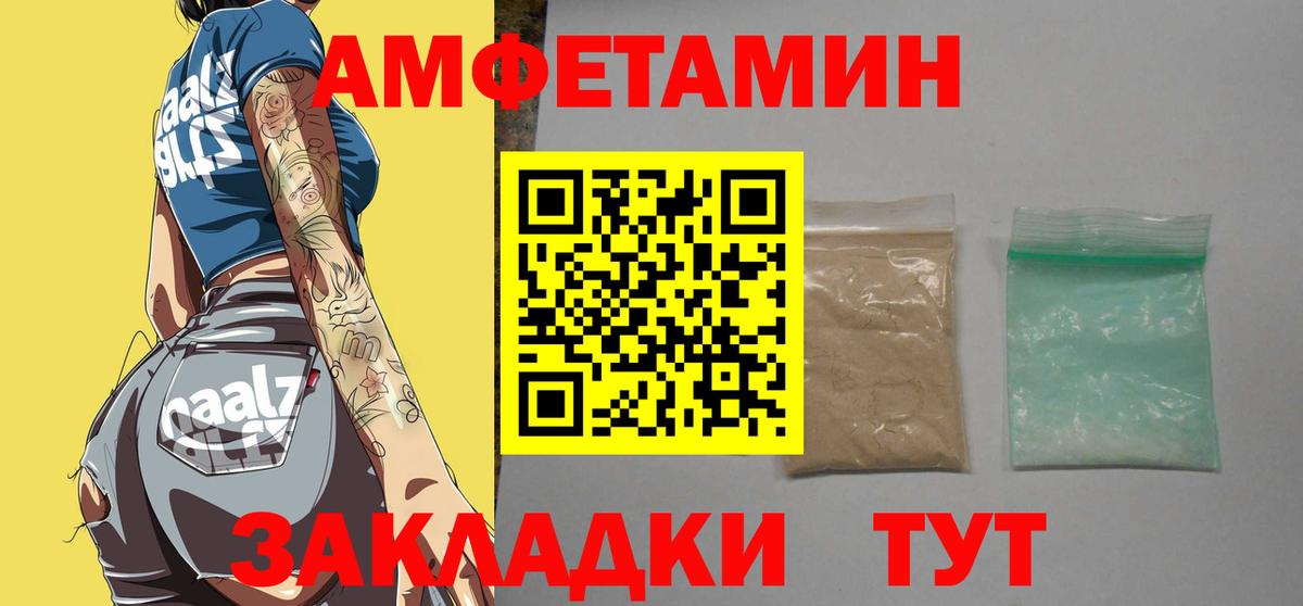 Красноармейск  Первитин винт  Первитин винт  Вход с VPN 