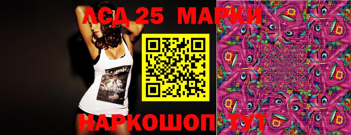Марки N-bome  Наркотические марки 1500мкг  Красноармейск  Вход с VPN  магазин    Наркотические марки 1500мкг 