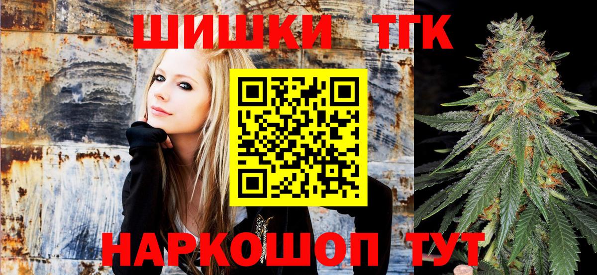 Бошки марихуана Bruce Banner  МАРИХУАНА сатива  Красноармейск  Вход с VPN  Канабис White Widow 